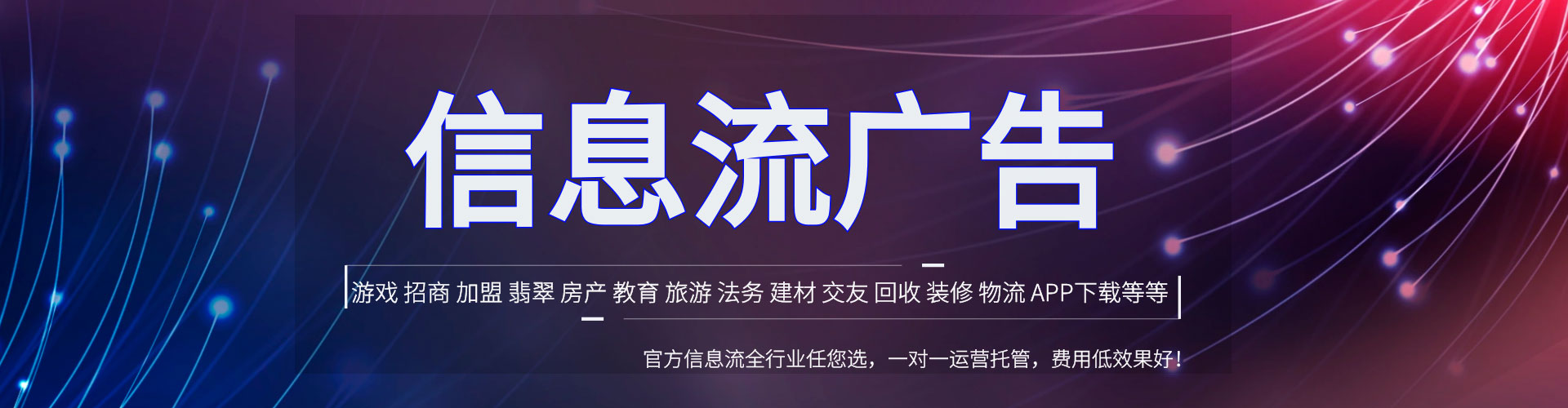 芝罘百度竞价