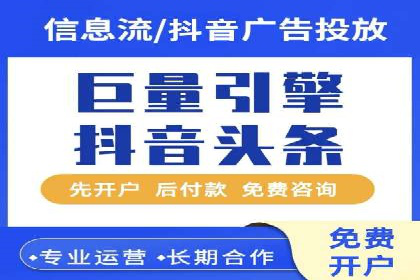 案例对比：不同行业SEM开户策略解析